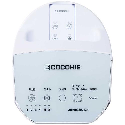ショップジャパン（Shop Japan） タワー型クーラー ここひえ タワーT3