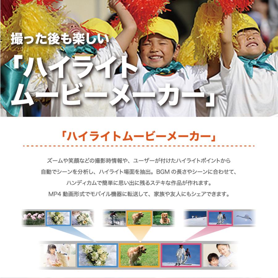 SONY ソニー デジタルHDビデオカメラ ハンディカム Handycam SONY ソニー デジタルHDビデオカメラ ハンディカム Handycam