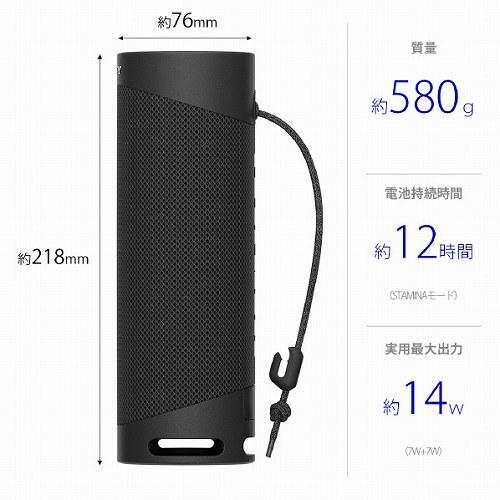 SONY（ソニー） スピーカーソニー Bluetooth ワイヤレス ポータブル