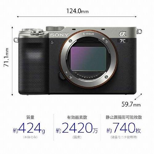 SONY（ソニー） α7C ボディ ブラック ILCE-7C コンパクトフルサイズ Wi