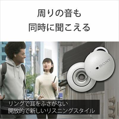 SONY（ソニー） 完全ワイヤレスイヤホン LinkBuds WF-L900-WM ホワイト