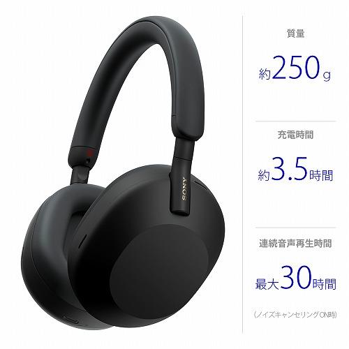 SONY（ソニー） WH-1000 XM5 ワイヤレス ノイズキャンセリング