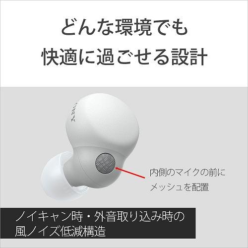 SONY（ソニー） WF-LS900N BC 完全ワイヤレスイヤホン LinkBuds S
