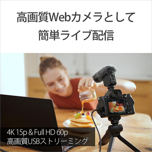 SONY（ソニー） ミラーレス α7 IV （アルファ7 IV）ズームレンズキット