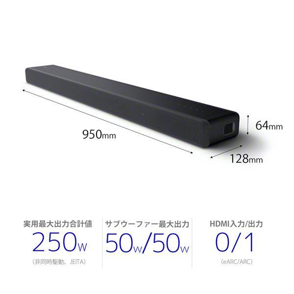 SONY（ソニー） サウンドバー テレビ用 SONY 3.1ch サラウンドシステム