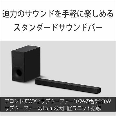 SONY 2.1chサウンドバー ソニー、約3万円の2.1chサウンドバー。無線サブウーファーで重低音