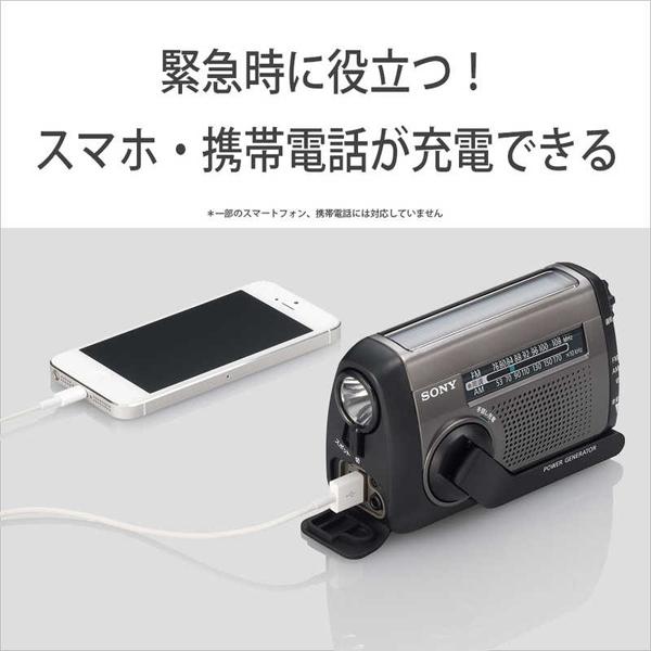 FM/AMポータブルラジオ 手回し充電 太陽光充電 ソニー ICF-B300｜b-surprisep｜09