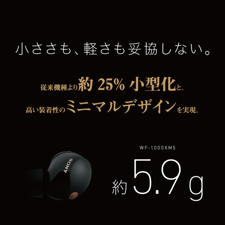 SONY（ソニー） ワイヤレスイヤホン ノイズキャンセリング WF-1000XM5