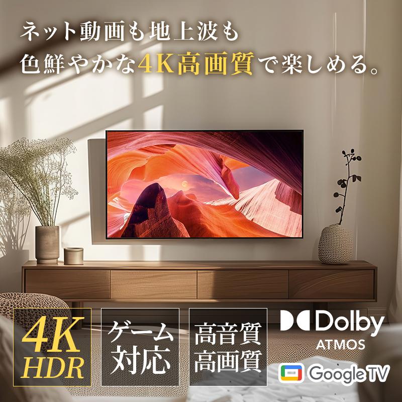 【決まりました】SONY  4K液晶テレビ/KJ-50X80L/2024年製/7月購入美品！　 Amazon.co.jp: ソニー(SONY) 50V型 4K 液晶 テレビ ブラビアKJ-50X80L