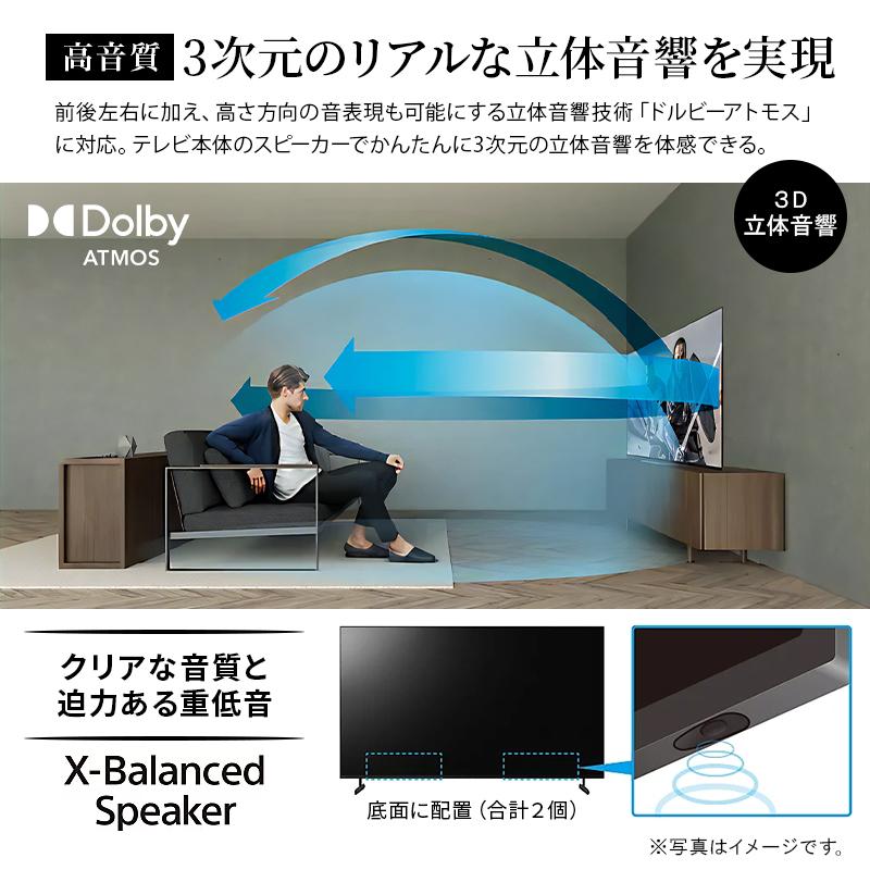 SONY（ソニー） テレビ 50型 BRAVIA ブラビア KJ-50X80L 液晶 4K対応