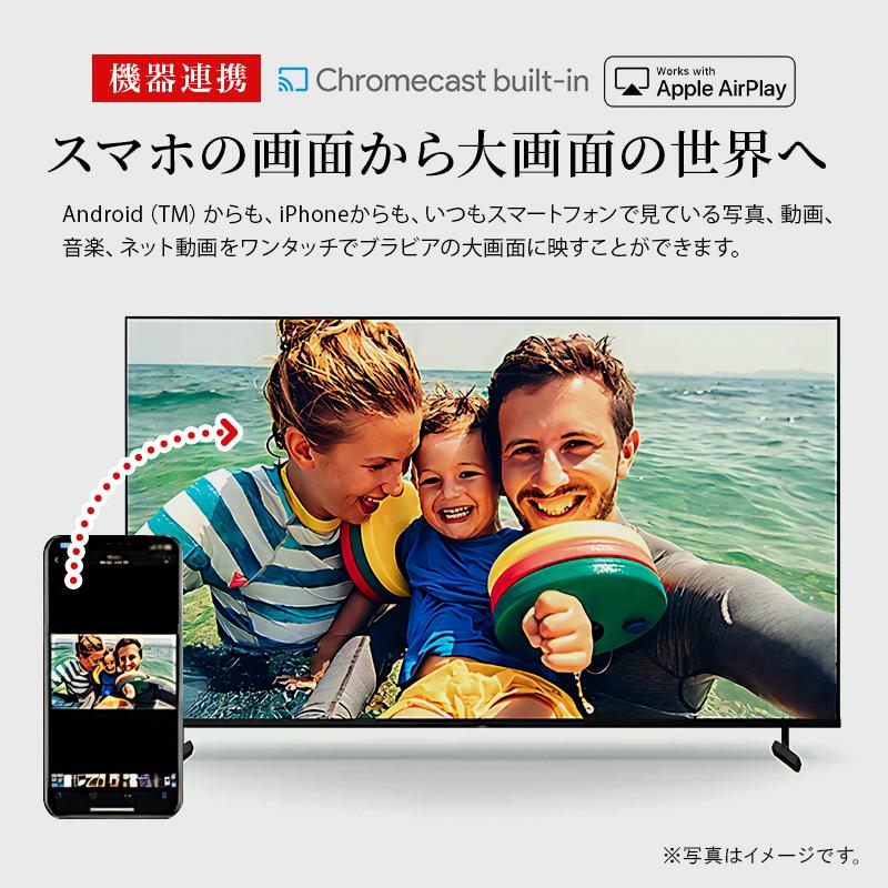 SONY（ソニー） テレビ 50型 BRAVIA ブラビア KJ-50X80L 液晶 4K対応