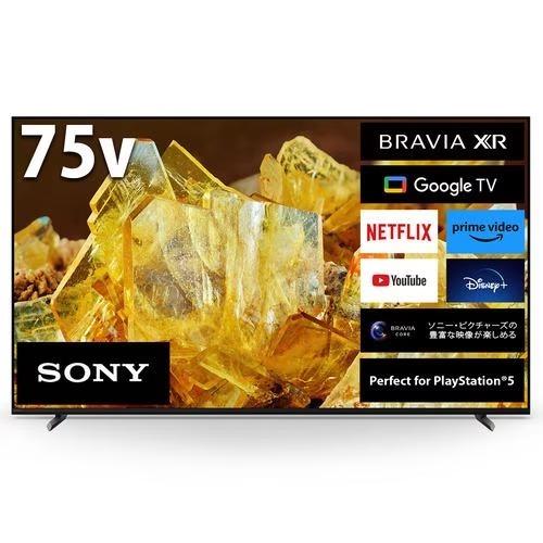 BRAVIA ソニー SONY BRAVIA(ブラビア) 液晶テレビ 75V型 4Kチューナー
