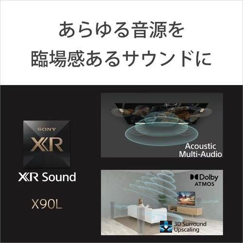 BRAVIA ソニー SONY BRAVIA(ブラビア) 液晶テレビ 75V型 4Kチューナー