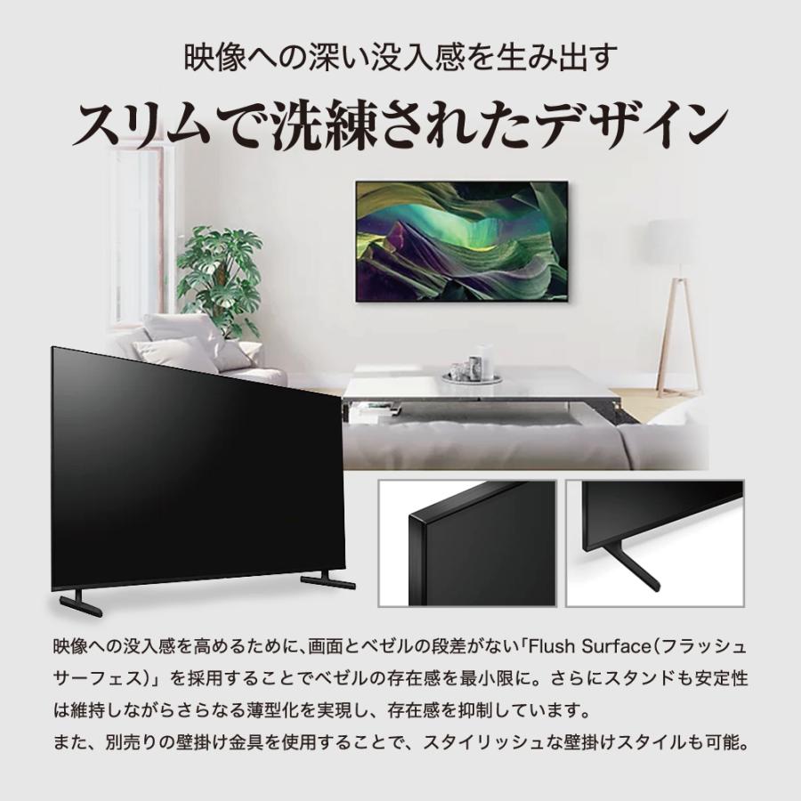 BRAVIA 液晶テレビ 65V型 X85Lシリーズ 4Kチューナー内蔵 LED BRAVIA 液晶テレビ 65V型 X85Lシリーズ 4Kチューナー内蔵 LED