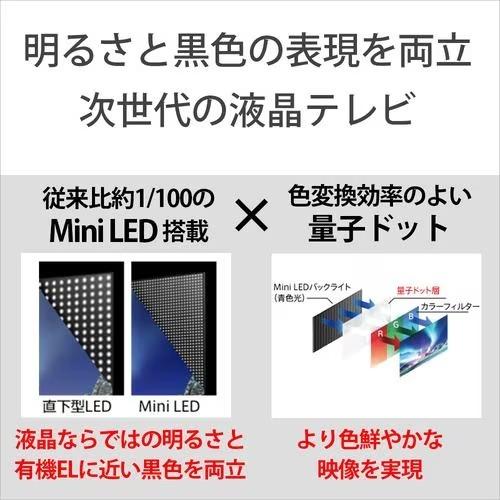 ソニー 65V型 4K 液晶 Mini LED テレビ ブラビア BRAVIA 10畳以上推奨 2023年モデル XRJ-65X95L｜b-surprisep｜06
