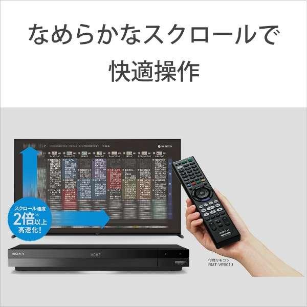 SONY ブルーレイレコーダー 2TB 3番組同時録画 BS CS 4K SONY ブルーレイレコーダー 2TB 3番組同時録画 BS CS 4K