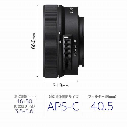 SONY（ソニー） SELP16502 E PZ 16-50mm F3.5-5.6 OSS II ※Eマウント用