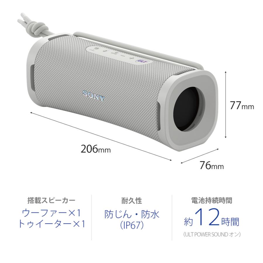 SONY ソニー Bluetooth ワイヤレス ポータブル スピーカー ULT SONY ソニー Bluetooth ワイヤレス ポータブル スピーカー ULT