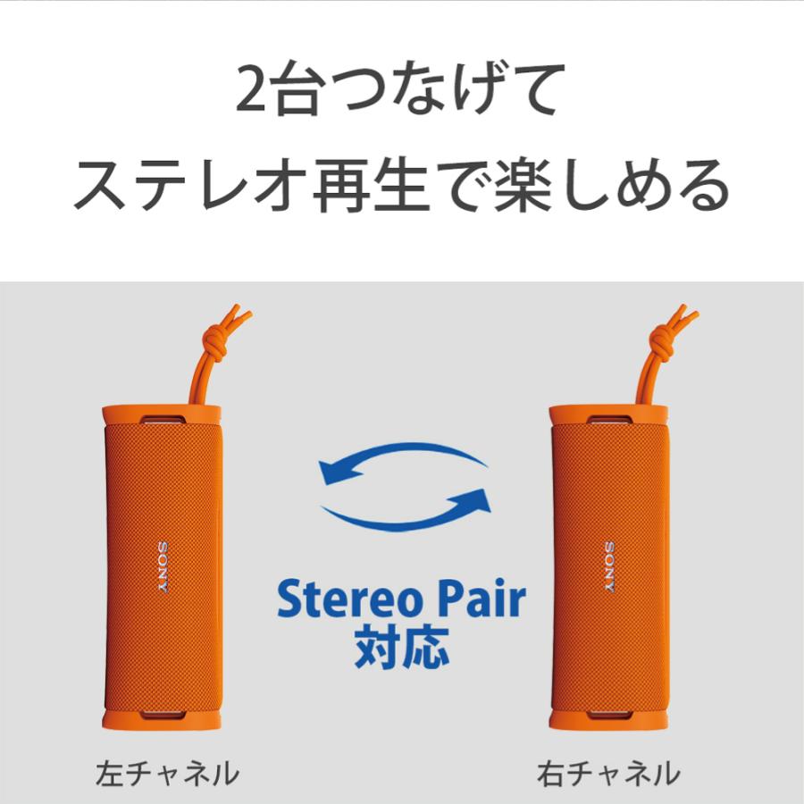 SONY（ソニー） スピーカー SONY Bluetooth ワイヤレス ポータブル ULT
