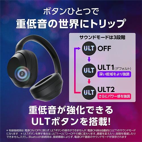 SONY ヘッドホン WH-ULT900N HC フォレストグレー SONY（ソニー） WH-ULT900N HC フォレストグレー 重低音Bluetooth