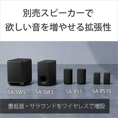 SONY（ソニー） サラウンドシステム HT-A8000 : B-サプライズ - 通販