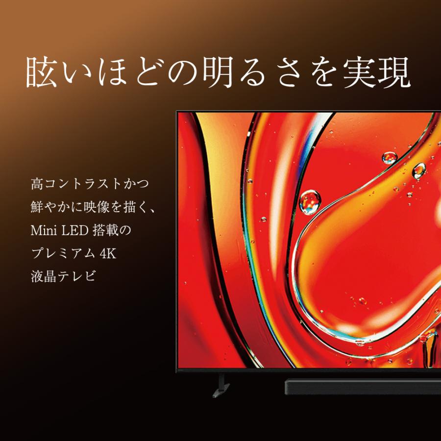 SONY（ソニー） テレビ 液晶 55V型 ブラビア BS 110度CSデジタル 4K