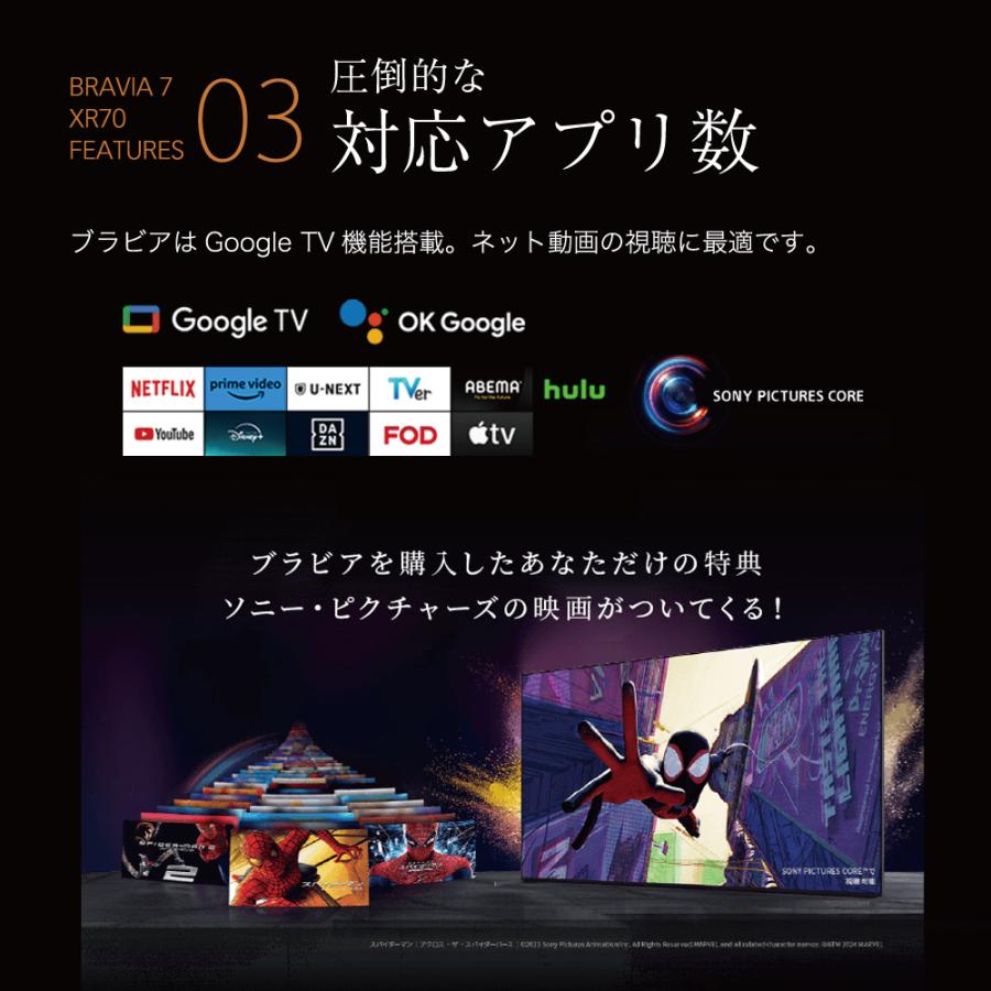 SONY（ソニー） テレビ 液晶 55V型 ブラビア BS 110度CSデジタル 4K
