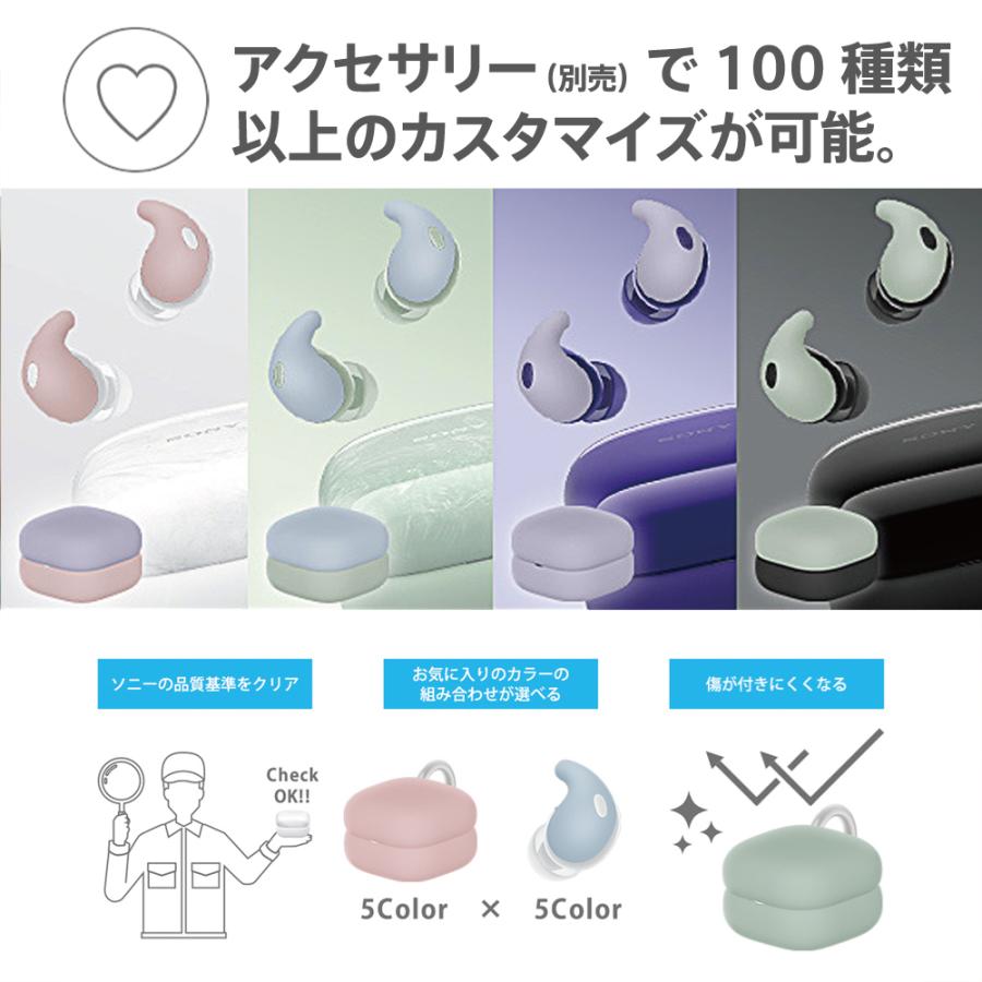 SONY（ソニー） 完全ワイヤレスイヤホン LinkBuds Fit ノイズキャンセ