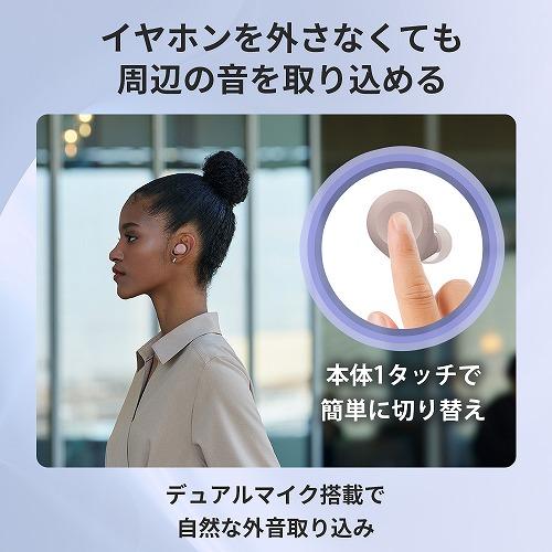 SONY（ソニー） ワイヤレスイヤホン 完全 ホワイト ノイズキャンセ