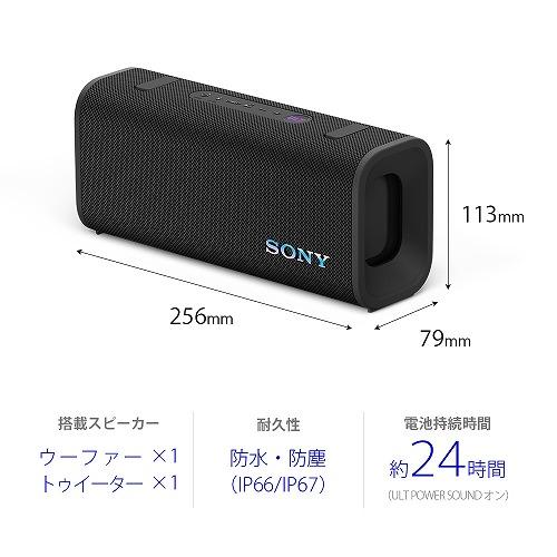 SONY（ソニー） Bluetoothスピーカー SONY SRS-ULT30 BC ブラック