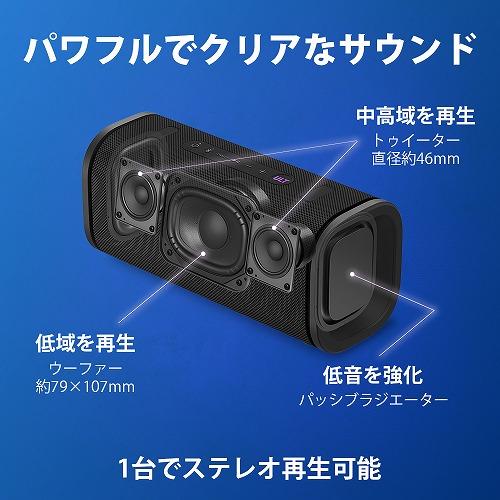 ソニー SONY Bluetooth ワイヤレス ポータブル スピーカー ULT POWER