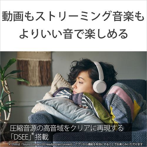 SONY（ソニー） ワイヤレスヘッドホン イエロー DSEE アプリ対応 360