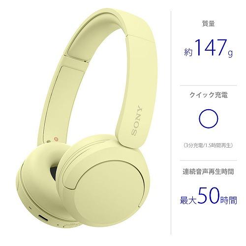 SONY（ソニー） ワイヤレスヘッドホン イエロー DSEE アプリ対応 360