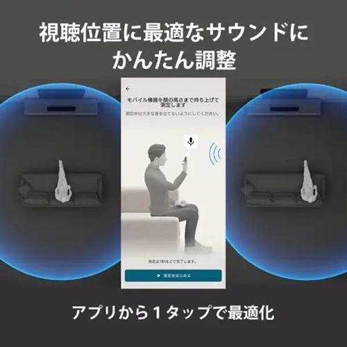 SONY（ソニー） サウンドバー BRAVIA Theatre Bar 7 HT-A7100 ブラック