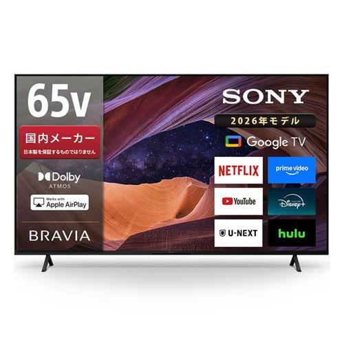 カ*ン様 3時間オークションセール!!SONY 4K 液晶テレビ KJ-65X8 SONY（ソニー） 4K液晶テレビ 65V型 KJ-65X83L BRAVIA X83L Bluetooth
