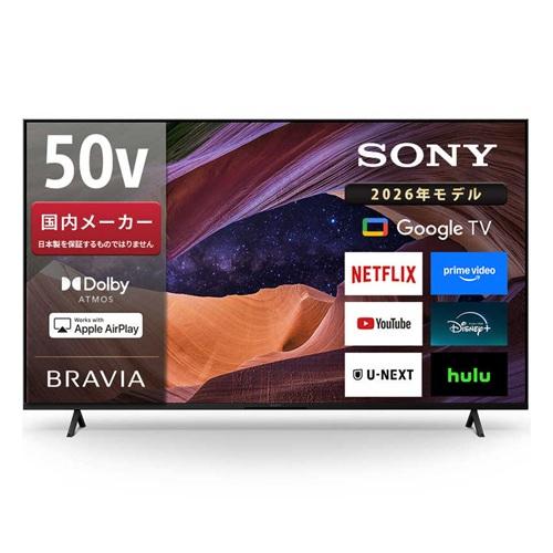 SONY（ソニー） 4K液晶テレビ 50V型 KJ-50X83L BRAVIA X83L Bluetooth