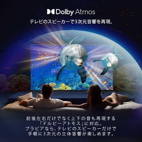 SONY（ソニー） 4K液晶テレビ 50V型 KJ-50X83L BRAVIA X83L Bluetooth