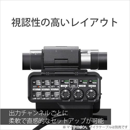 SONY XLR-A4 XLRハンドルユニット ソニー 国内正規品 純正 オーディオアダプター α7R VI 動画 4chマイク対応 1年保証 送料無料_10