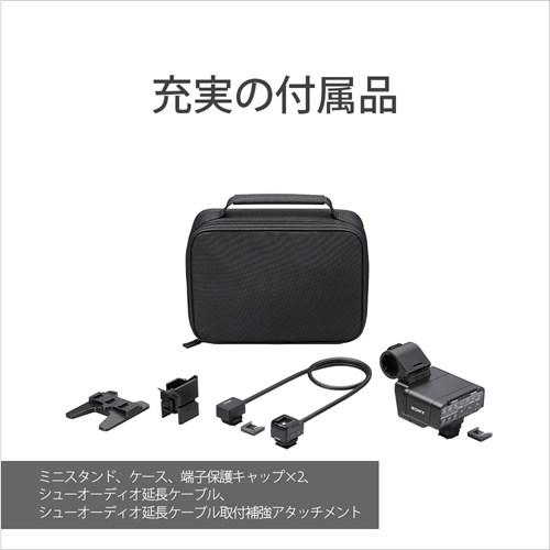 SONY XLR-A4 XLRハンドルユニット ソニー 国内正規品 純正 オーディオアダプター α7R VI 動画 4chマイク対応 1年保証 送料無料_5
