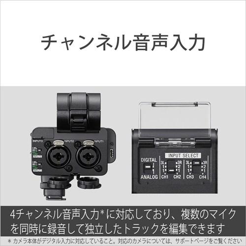 SONY XLR-A4 XLRハンドルユニット ソニー 国内正規品 純正 オーディオアダプター α7R VI 動画 4chマイク対応 1年保証 送料無料_9