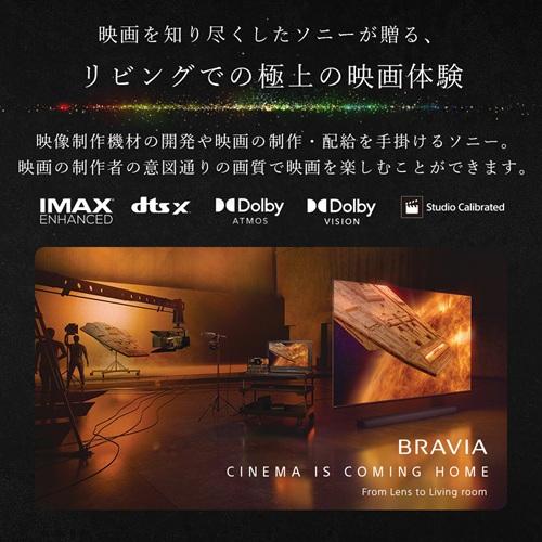 ソニー SONY 4K液晶テレビ BRAVIA ブラビア 65V型 65インチ K-65XR90 Mini LED Google TV YouTube Bluetooth_9
