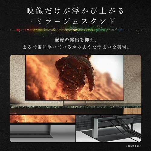 SONY BRAVIA 85V型　4K液晶テレビ SONY（ソニー） SONY 4K液晶テレビ BRAVIA ブラビア 85V型 85インチ K