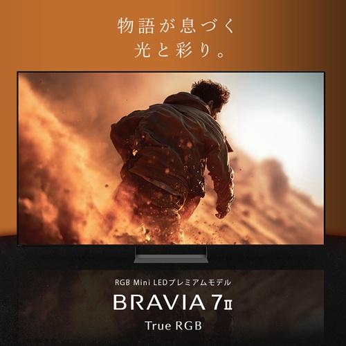 SONY（ソニー） SONY 4K液晶テレビ BRAVIA ブラビア 75V型 75インチ K