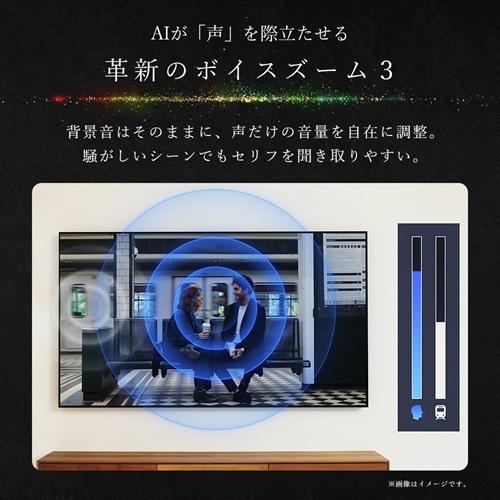 SONY（ソニー） SONY 4K液晶テレビ BRAVIA ブラビア 65V型 65インチ K