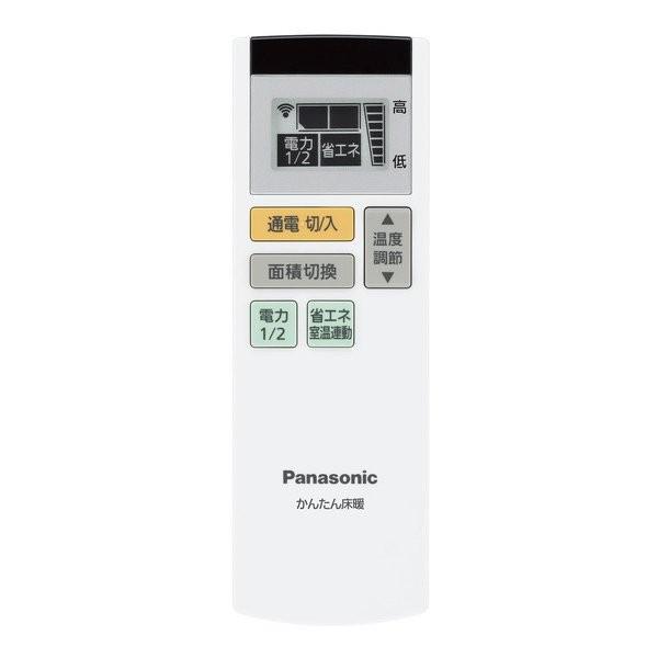 パナソニック Panasonic かんたん床暖 電気カーペット 3畳相当