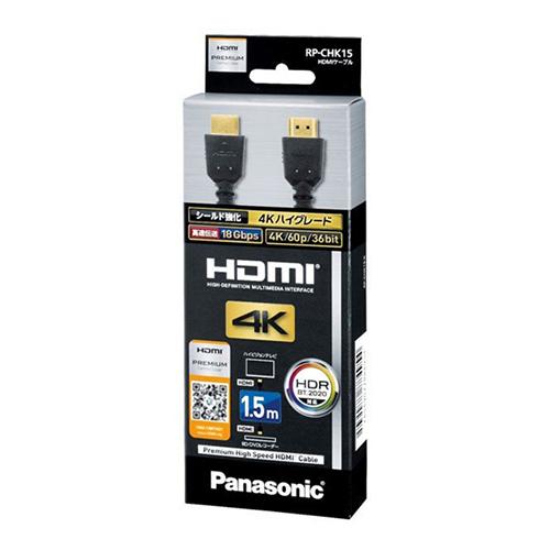 Panasonic（パナソニック） コンビニ受取可 プレミアムHDMIケーブル