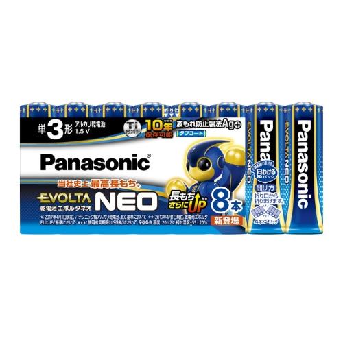 Panasonic（パナソニック） コンビニ受け取り可 Panasonic EVOLTA NEO