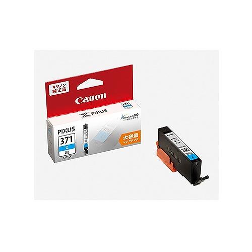 キヤノン（Canon） 純正インクカートリッジ BCI-371 シアン 大容量
