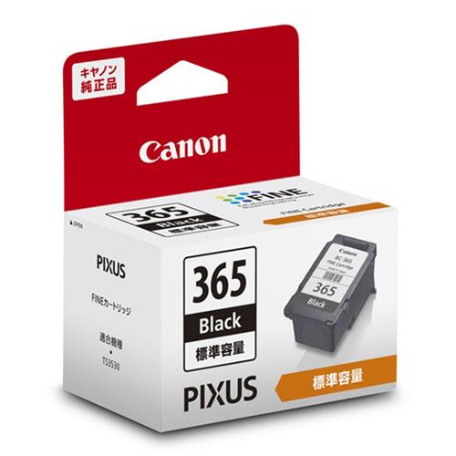Canon純正365/366 インクカートリッジ 6個セット新品未使用品未開封 キヤノン（Canon） コンビニ受取可 インクカートリッジ キャノン 純正