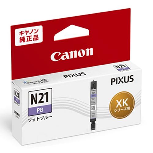 キヤノン（Canon） インクカートリッジ キャノン 純正 インク キャノン